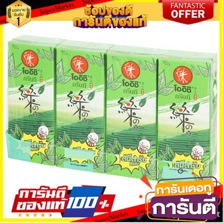 🎯BEST🎯 โออิชิ กรีนที น้ำชาเขียวญี่ปุ่น รสต้นตำรับ 250มล. x 4 กล่อง Oishi Green Tea, Original Japanese Green Tea 🛺💨