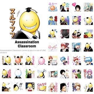 สติกเกอร์ไลน์ Assassination Classroom อัสแซสซิเนชันคลาสรูม ห้องเรียนลอบสังหาร โคโระเซนเซย์ (ภาษาญี่ปุ่น)