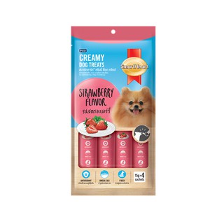 Smartheart Creamy dog treats ขนมสุนัข รส สตรอเบอร์รี่ บรรจุ 60g.