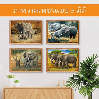 ชุดปักครอสติชจิตรกรรมเพชรตกแต่งบ้านรูปช้าง 5D Diy