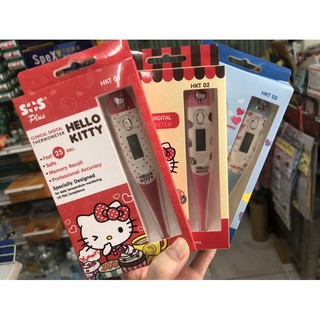 พร้อมส่ง☘️ปรอทวัดไข้ เด็กเป็นไข้  SOS Plus Thermometer เทอร์โมมิเตอร์ ลาย Hello Kitty