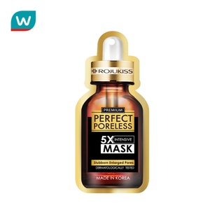 Rojukiss โรจูคิส เพอร์เฟค พอร์เลส 5 เอ็กซ์ อินเทนซีฟ มาส์ก