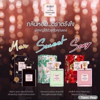 น้ำหอม Finy ขนาด 50 ml.