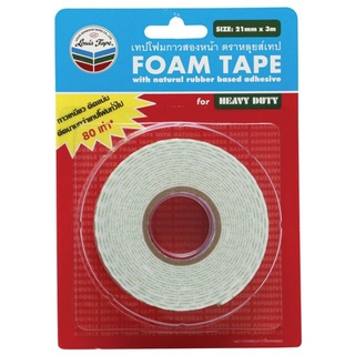 เทปโฟม 0.21 มม.x 3 ม. หลุยส์ Louis Tape