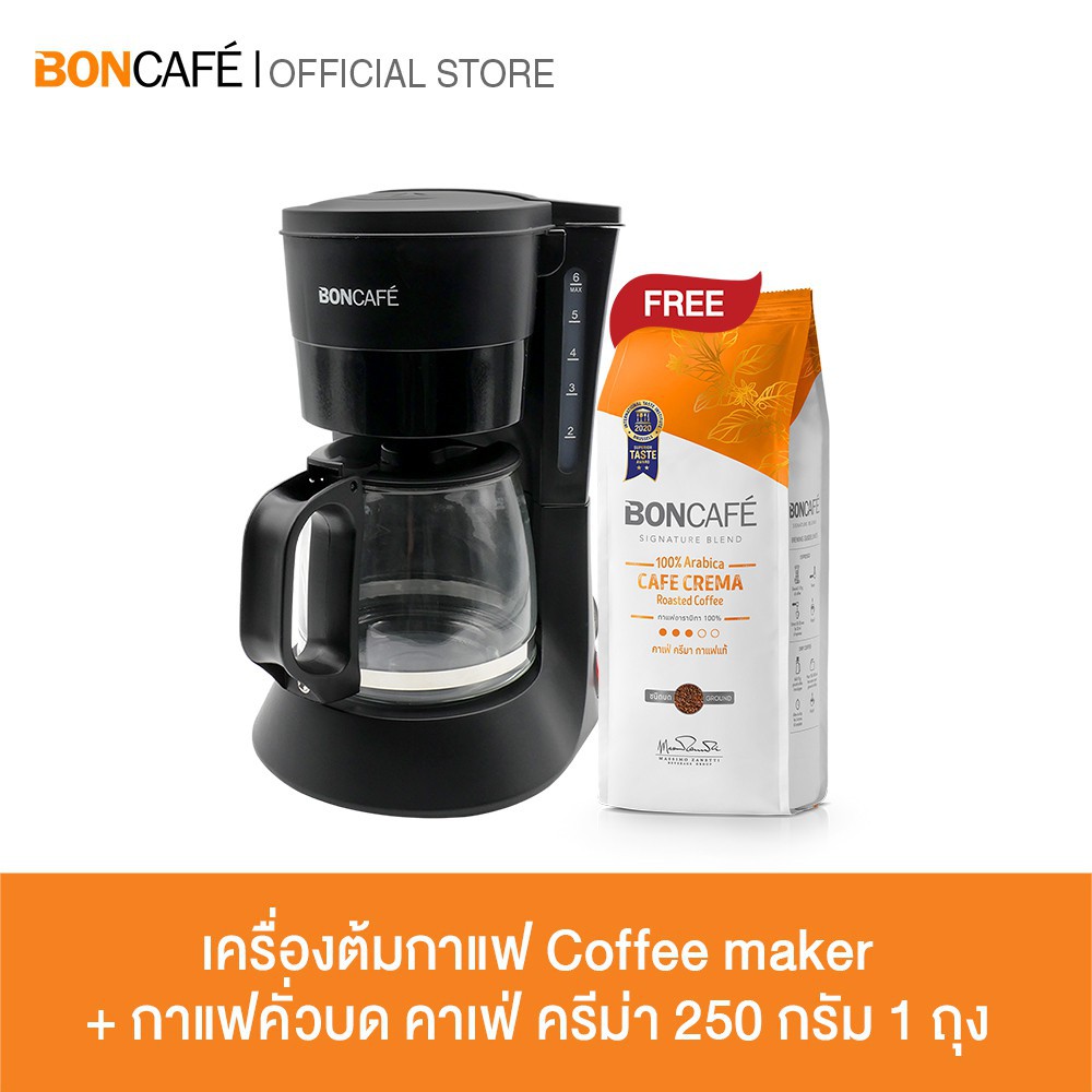 【ราคาถูก】 เครื่องชงกาแฟr [จัดเซ็ต]Boncafe เครื่องชงกาแฟแบบฟิลเตอร์