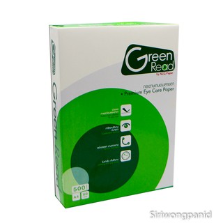 กระดาษถ่ายเอกสาร A4 80 แกรม Green Read (ุุถนอมสายตา) 500 แผ่น/รีม