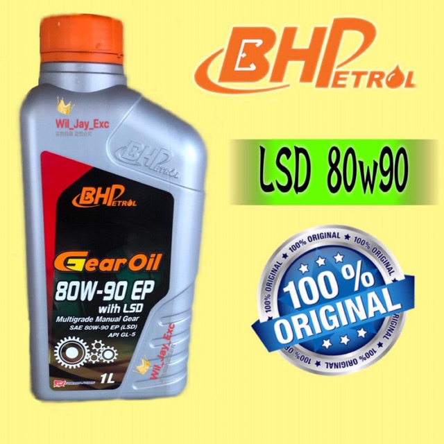 BHP LSD 1 ลิตร EP 80W90 น้ํามันเกียร์หลายจํานวนพร้อม LSD (API: GL-5) 1 ลิตร