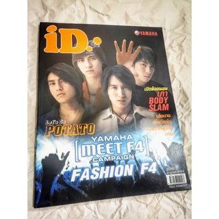 IDปกF4ไต้หวัน........
