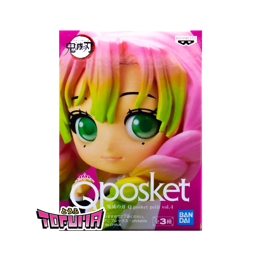 Porte-clés Figurine Bandai Demon Slayer - Mitsuri Kanroji (Love Hashira) Vol.4 - Déformé Style Chibi