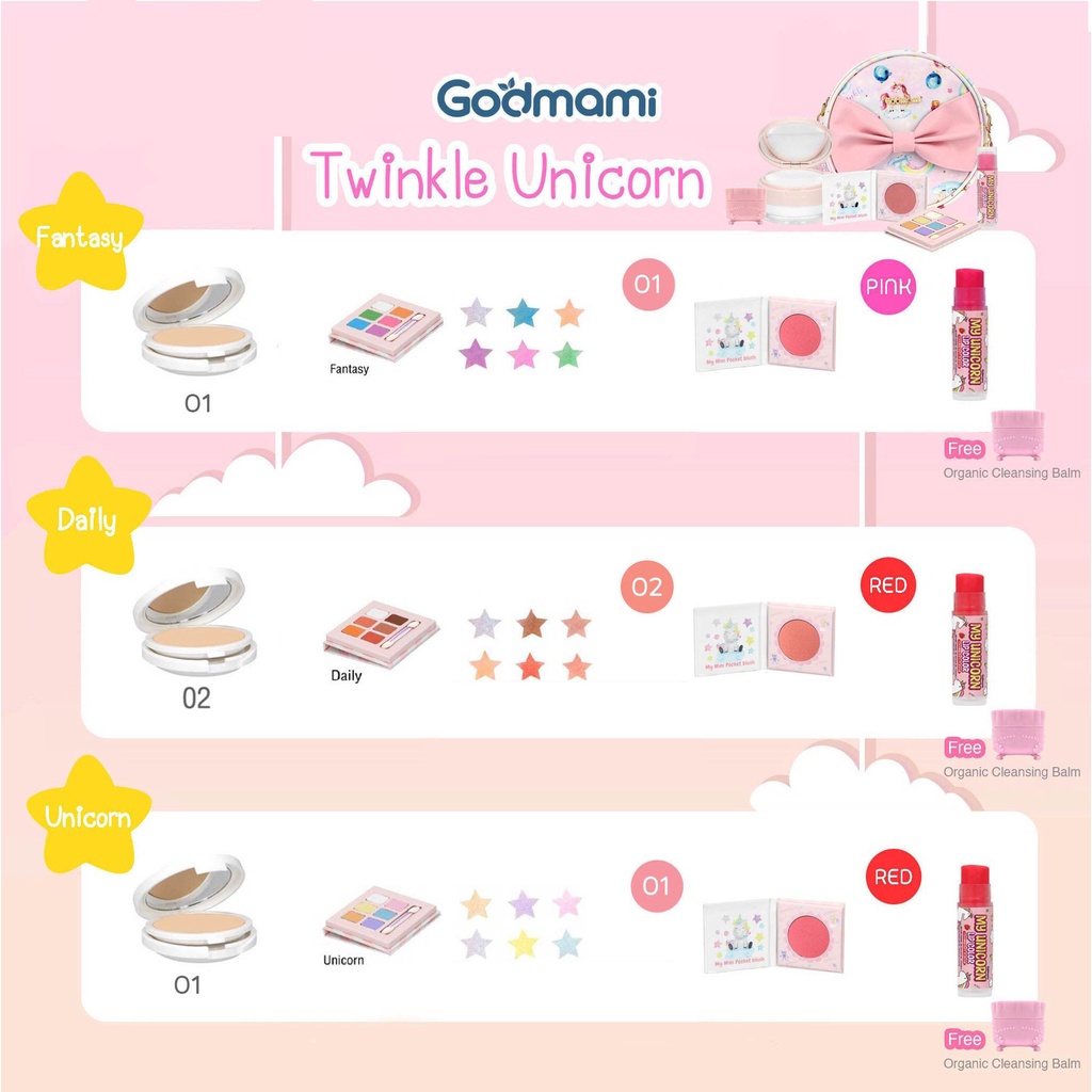 Godmami เครื่องสำอางเด็กสีละมุน ผสมสารออร์แกนิค เซ็ท 5 ชิ้น ฟรีบาล์มลบ ...