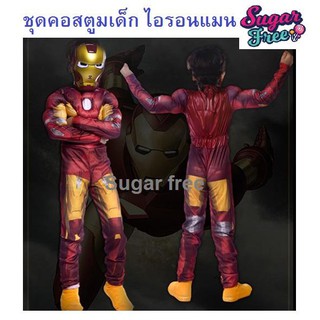 ชุดคอสตูมฮีโร่สีแดง Super Heroes kids costume เป็นบอดี้สูทผ้ามันเงาแบบมีกล้ามสวยงาม