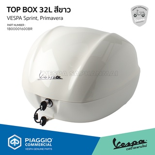 [1B00001600BR] กล่อง Top Box หลัง สีขาว ขนาด 32 ลิตร งานแท้เบิกศูนย์ สำหรับ เวสป้า Sprint, Primavera