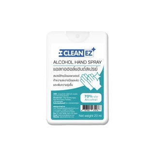 ใส่โค้ดMTBT992Clean EZ แอลกอฮอล์สเปรย์การ์ด 20 มล. แอลกอฮอล์ 70% Alcohol Hand Spray Card 20 ml พกพาง่าย