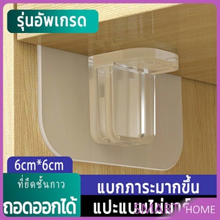 SMART ตะขอติดผนัง ขายึดแร็ค DIY วางเป็นแผ่นทำชั้น วางของใช้