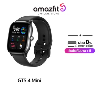 Amazfit GTS 4 Mini Smartwatch มี GPS วัดค่าการเต้นหัวใจ วัดค่าออกซิเจนในเลือด วัดค่าความเครียด ประกัน 1 ปี รองรับภาษาไทย