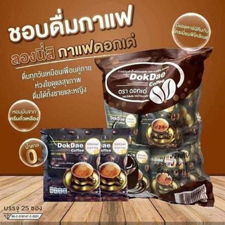 DokDaeดอกเด่กาแฟลดน้ำหนัก ไม่มีน้ำตาล1ห่อ25ซอง