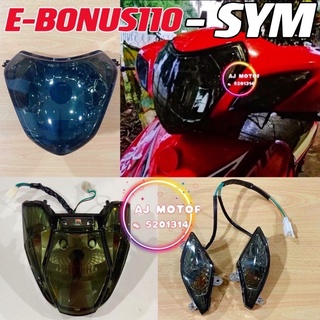 Sym E BONUS ไฟหน้า ไฟท้าย ไฟสัญญาณ ควันบุหรี่ HITAM EBONUS E BONUS110 110 LAMPU DEPAN MENTOL BULB H4 LED BRAKE SR