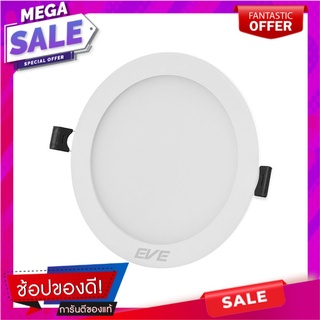 ดาวน์ไลท์ LED EVE PANEL CIRCLE 9 วัตต์ DAYLIGHT 5.71 นิ้ว สีขาว กลม โคมไฟดาวน์ไลท์ LED DOWNLIGHT EVE PANEL CIRCLE 9W DAY