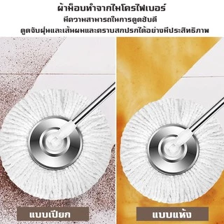 ไม้ถูพื้นสเเตนเลส ชุดถังปั่นพร้อมผ้าม็อบไมโครไฟเบอร์