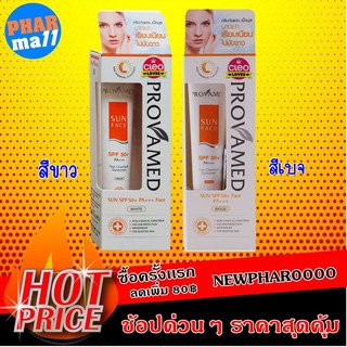 Provamed sun face spf 50+ PA+++   30ml