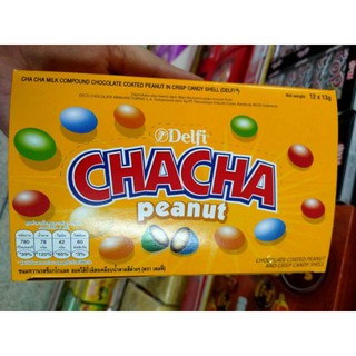 ขนมรสช็อกโกแลต สอดไส้ถั่วลิสงเคลือบน้ำตาลสีต่างๆ Chacha peanut