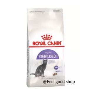 Royal Canin Sterilised Dry Cat Food 2 กก. หมดอายุ 07/06/2023 อาหารแมว โต สูตรทำหมัน หลังทำหมัน