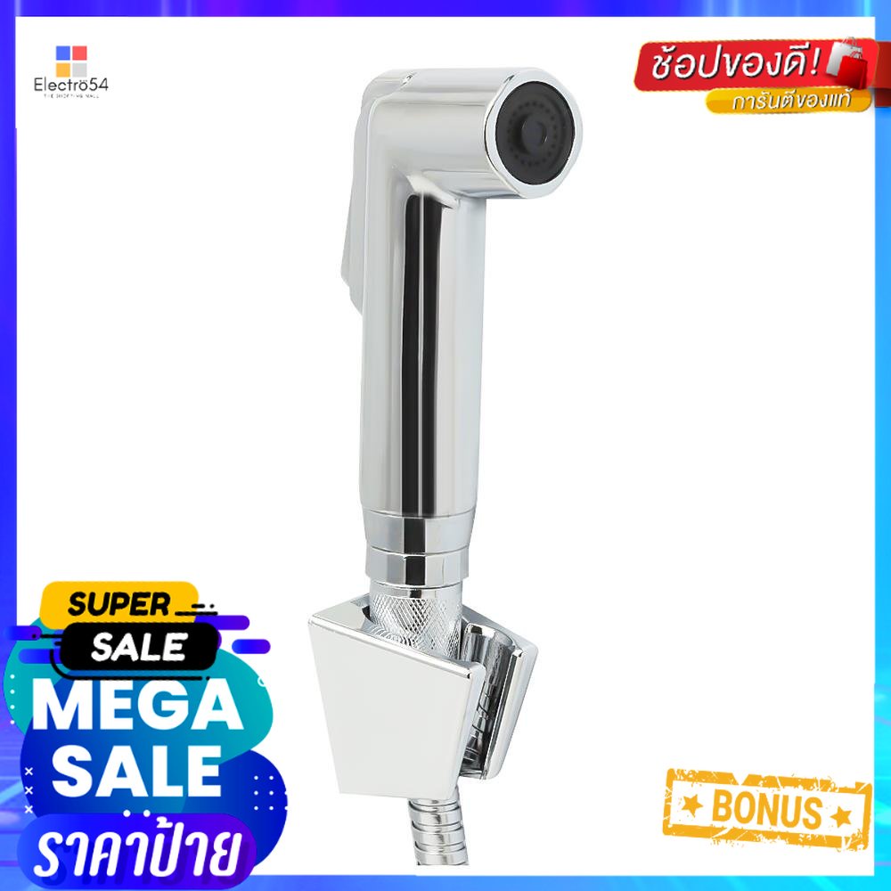 ชุดสายฉีดชำระ HONS RS003-CHRINSING SPRAY SET HONS RS003-CH