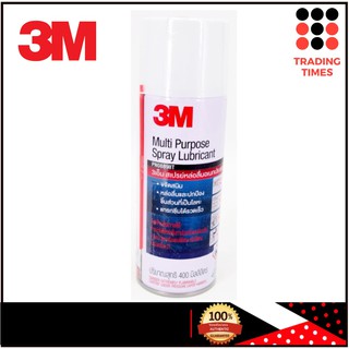 3M Multi-Purpose Spray Lubricant สเปรย์หล่อลื่นอเนกประสงค์ 400ml.