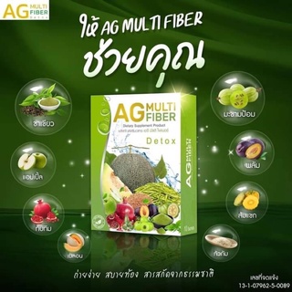 AG Multi Fiber ไฟเบอร์ผลไม้ สารสกัดธรรมชาติจากผลไม้ 9 ชนิด ลดพุง ล้างพิษ ปรับสมดุล (1 กล่อง มี 10 ซอง)