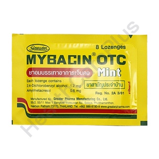 Mybacin OTC มายบาซิน โอทีซี มินต์ ยาอมบรรเทาอาการเจ็บคอ 1 ซอง (8 เม็ด)