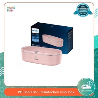 [ พร้อมส่ง ]  PHILIPS UV-C disinfection mini box - กล่องยับยั้งเชื้อโรค