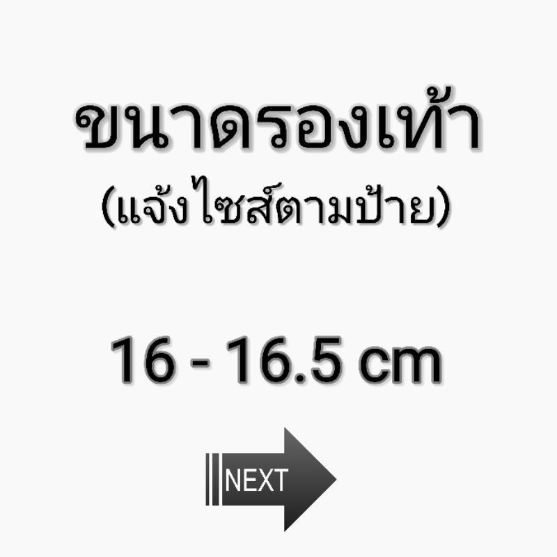2-size-16-16-5-cm-jirapon-ta-thaipick