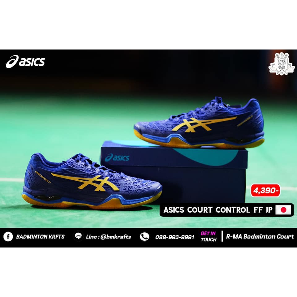 asics gel court control ff