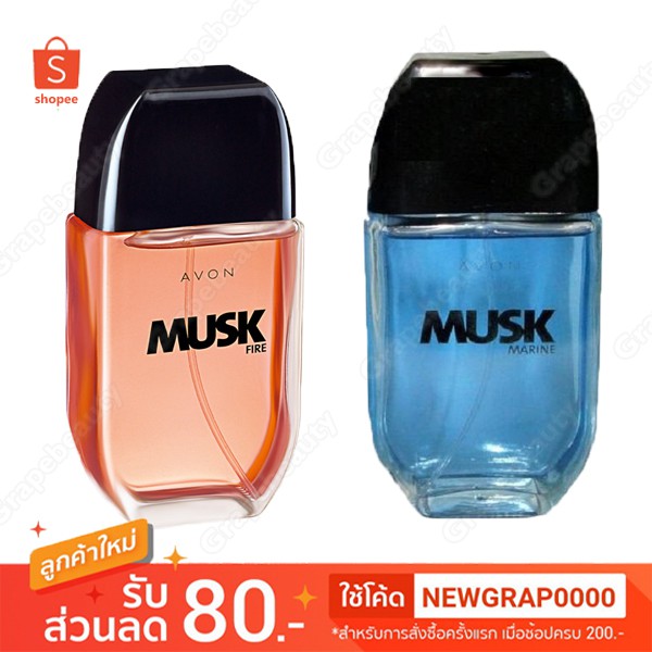 💎 ถูกที่สุด💎 น้ำหอม Avon Musk Fire & Musk Marine ขนาด 100ml.  น้ำหอมเยือกเย็นและเร่าร้อนสำหรับผู้ชาย