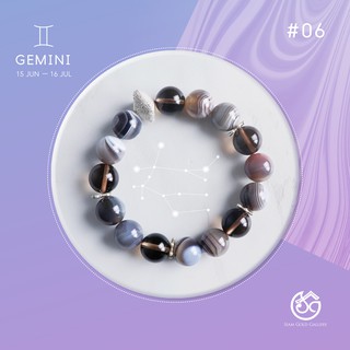 กำไลหิน Agate และ Smoky Quartz สำหรับราศีมิถุน