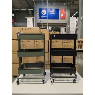 IKEA รถเข็น RÅSKOG (4 สี)