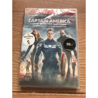 ดีวีดีCAPTAIN AMERICA THE WINTER SOLDIERกัปตันอเมริกา:มัจจุราชอหังการ