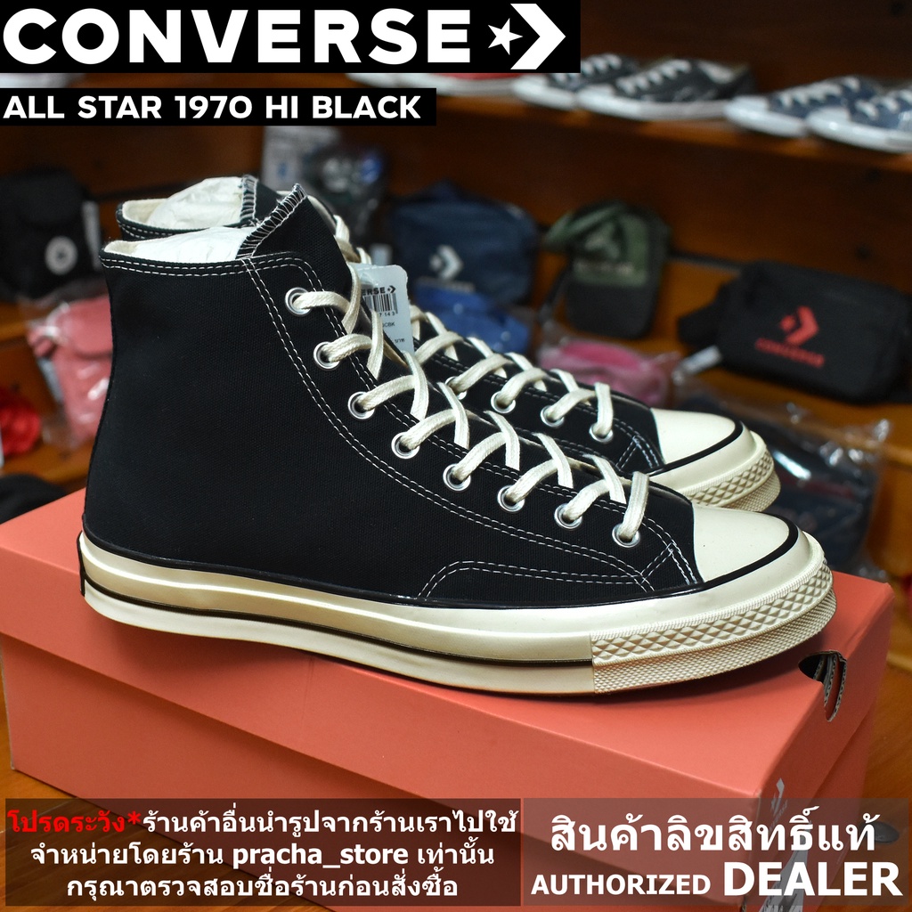 Converse Chuck Taylor All Star 1970 Hi Black [ลิขสิทธิ์แท้] มีใบรับประกันจากบริษัทผู้จัดจำหน่าย