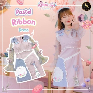 💎พร้อมส่ง💎8studio เดรส Pastel ribbon collection