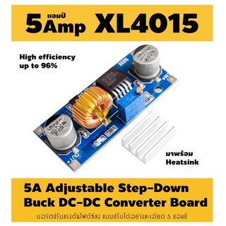 5A XL4015 DC-DC Buck Converter Adjustable Step-Down Module 4~38V 96% (Buck XL4015 DC-DC)