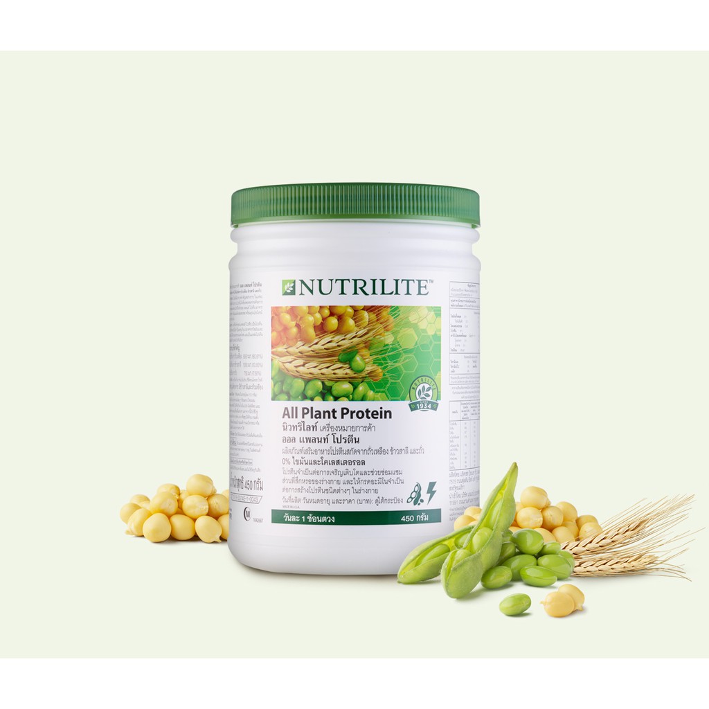 nutrilite protein โปรตีน All Plant  นิวทริไลท์ แอมเวย์ Amway  450g ของแท้ 100%