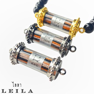 Leila Amulets เฮงล่ำซำ (พร้อมกำไลหินฟรีตามรูป)