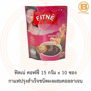 ฟิตเน่ คอฟฟี่ 15 กรัม x 10 ซอง กาแฟปรุงสำเร็จชนิดผงผสมคอลลาเจน Fitne Instant Coffee Mix with Collagen 10 Sticks