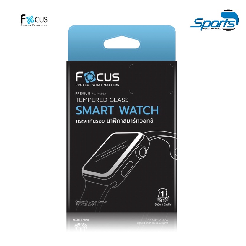 ฟิล์มกันรอยกระจกนิรภัย Focus Garmin