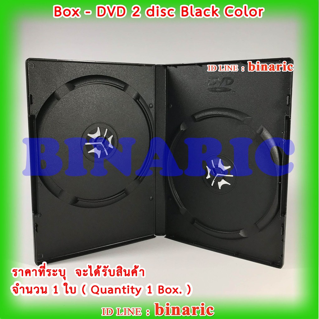 Box DVD 2 disc Black Color ( Qty. 1 box. ) / กล่องดีวีดี 2 หน้า ดำ / กล่องดีวีดี 2 DVD สีดำ จำนวน 1 ใบ