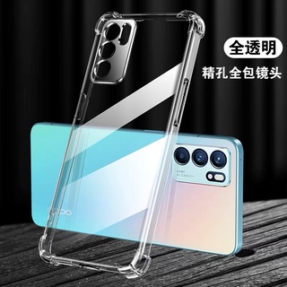 [ พร้อมส่ง ] Case OPPO Reno 6Z 5G เคสโทรศัพท์ ออฟโป้ เคสใส เคสกันกระแทก case OPPO Reno6z  ส่งจากไทย