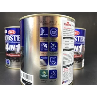 [0.85L กระป๋อง] สีตรากุ้ง 4in1 สีทาเหล็ก สีทากัลวาไนซ์ สีทาสแตนเลส สีทาไม้ สีทาพลาสติก Lobster 4in1