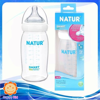 Natur เนเจอร์ ขวดนมสมาร์ทไบโอมิมิค PP ขนาด 9 oz.