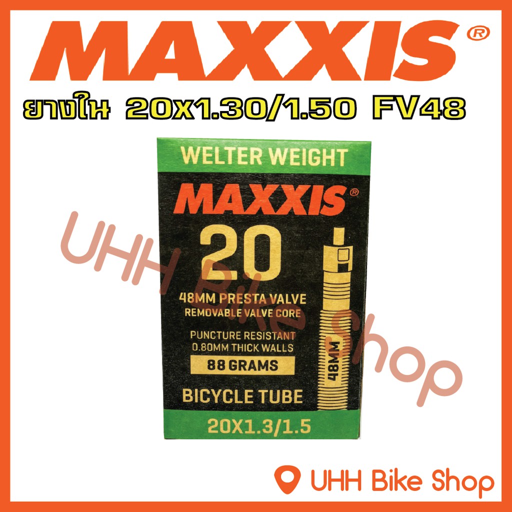 ยางในจักรยาน MAXXIS 20x1.30/1.50 จุ๊กFV48mm แพ๊ค1เส้น