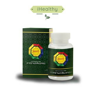 Best สาหร่ายเกลียวทอง สไปรูริน่า (SPIRULINA) ชนิดเม็ด 1 กระปุก มี 100 เม็ด